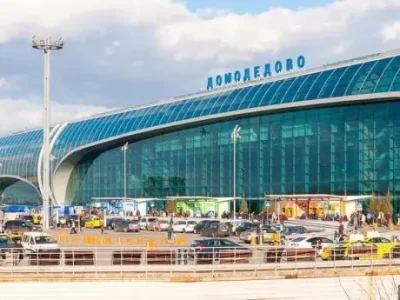 Трансферы в Домодедово Трансферы в Домодедово